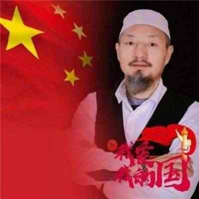 建国75周年特别报道 著名新时代科学家 —— 马忠义